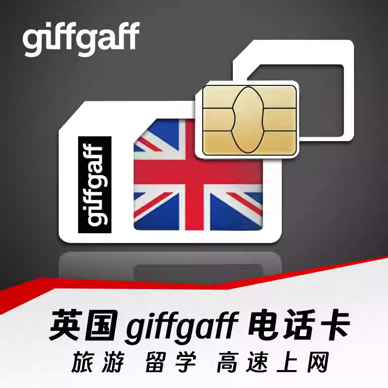 GG 顺丰包邮